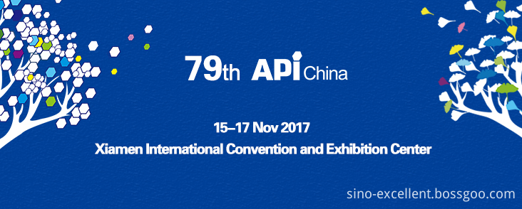 API xiamen