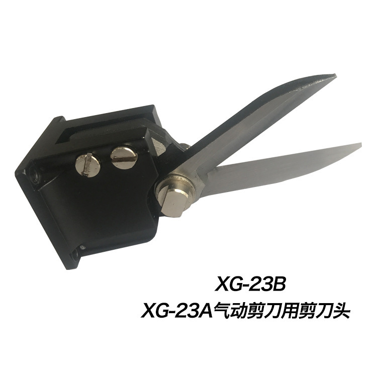 pneumatic scissors Automatic mechanical pneumatic shear AM10/XG-23A
