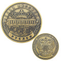 1/2pcs Russian Million Ruble Commemorative Coin Badge Double-sided Commemorative Badge Favorites Art Souvenir Commemorative Coin