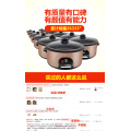 2.8L Edward CHT28-A130 electric Hot pot split multifunction nonstick skillet household electric cooker pot Hostel