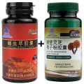 Reishi Ganoderma Lucidum Mushroom and Cordyceps Militaris Sinensis Extracts Capsules Energy Support Improve Health Immune System