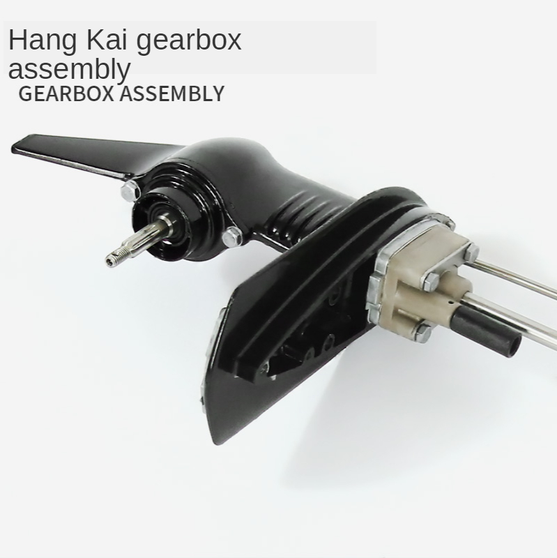 Fishing boat propeller outboard machine gear box assembly parts inflatable boats hang up under the engine body