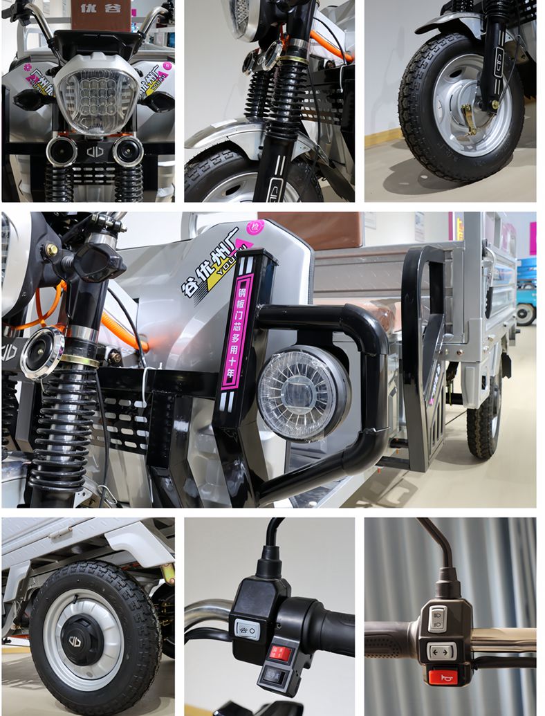 cargo tricycle