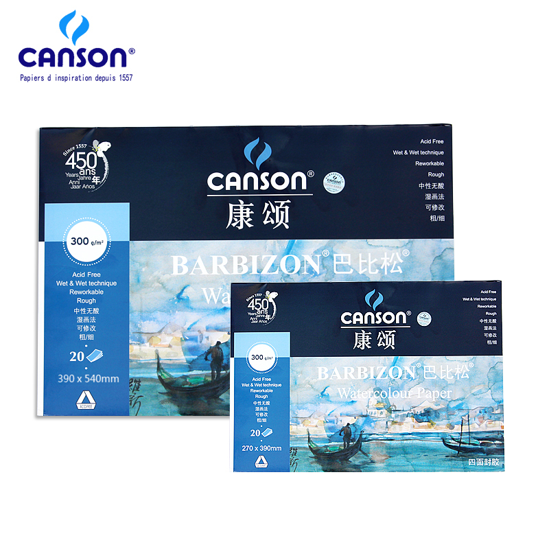 Canson Barbizon Watercolor Paper 300g 20 Sheets France 4K 8K