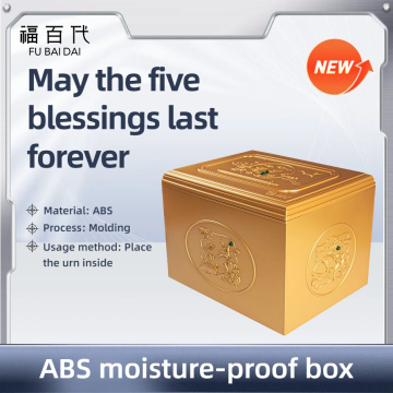 Wufu Changqing ABS Moisture-Proof Box Molded Process