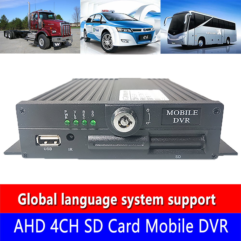 Support connection to 4-channel AHD hd 960P car camera AHD 4CH SD Card Mobile DVR ambulance local video monitoring host