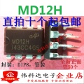 10pcs/lot MD12H DIP8 Induction Cooking Electric Ceramic Cooktop Chip AC-DC Power Supply IC