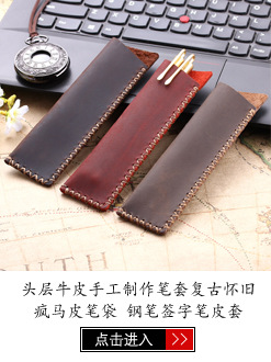 Genuine leather Pen Pouch Holder Double Pencil Bag Pen Case Sleeve For Fountain/Ballpoint Pen, Travel Diary Pen Cover