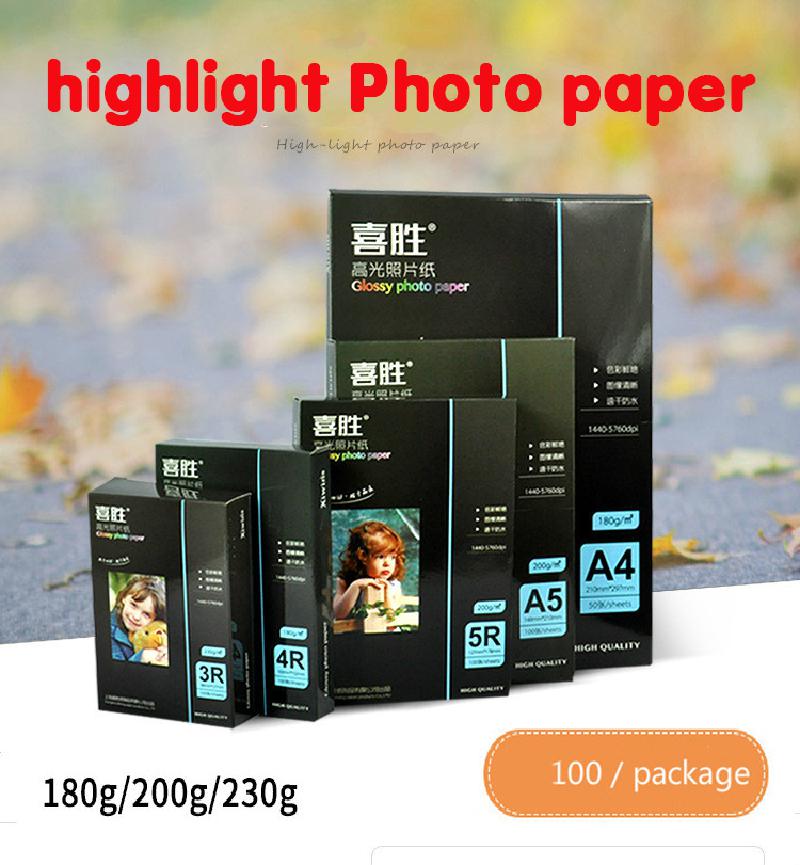 100pcs/bag 3r/4r/5r Photographic Gloss Paper Glossy Printing Paper Printer Photo Paper Color Printing Coated For Home Printing