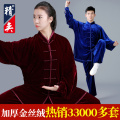 Women's Clothing Golden Velvet Chinese Style Martial Arts Wear Men's Performance Clothing Practice Martial Arts Sets