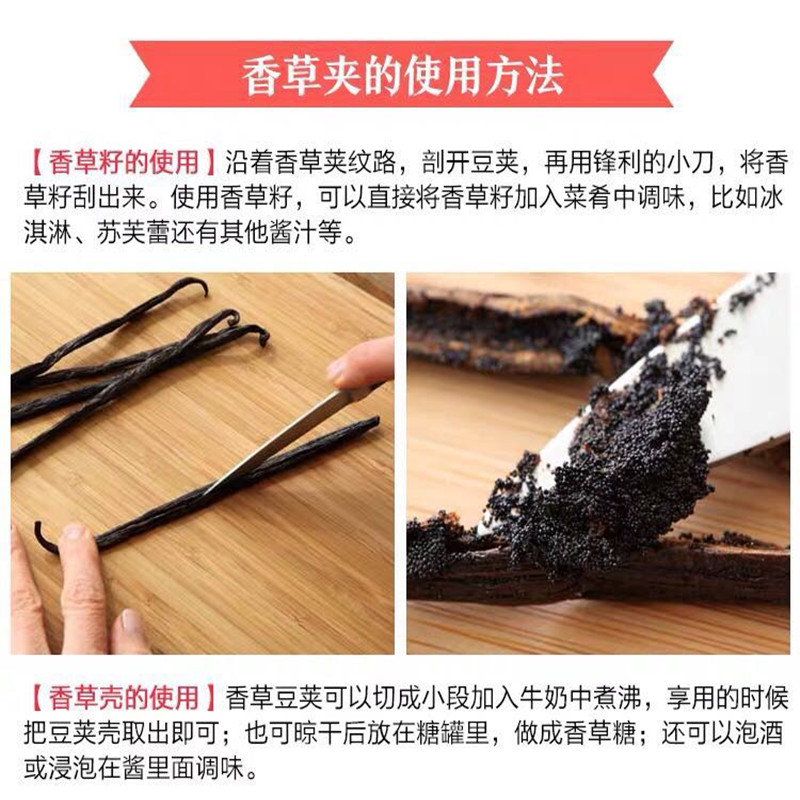 Import Top grade Vanilla beans from Madagascar,High quality Vanilla planifolia, Vanilla, cake, sparkling wine, free shipping