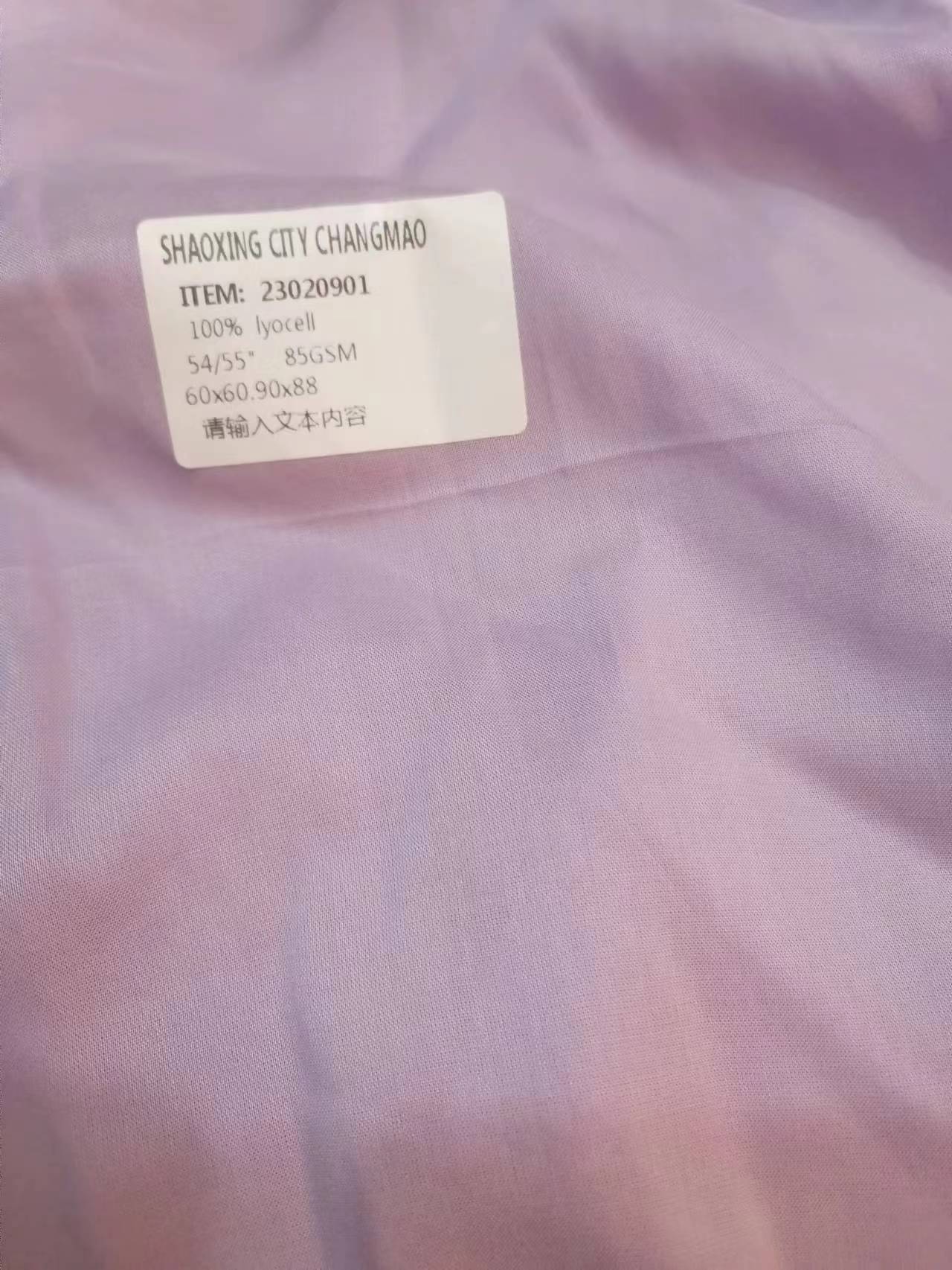 LYOCELL VOILE PD FABRIC 44