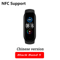 China nfc only