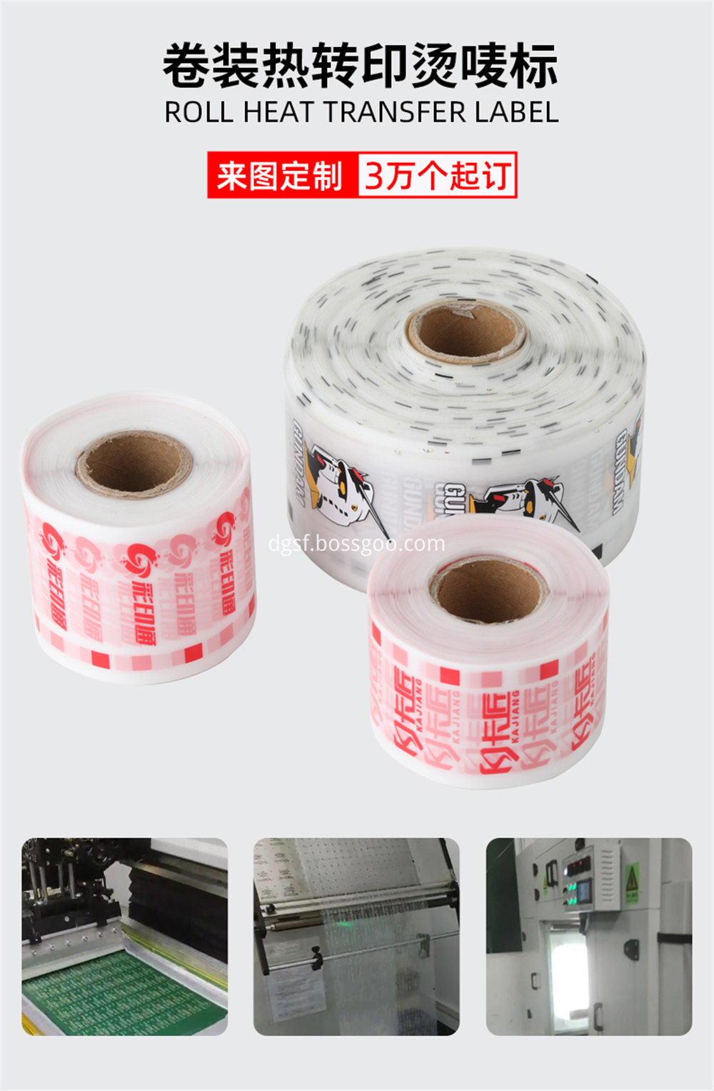 Pneumatic Heat Transfer Machine 11 Jpg