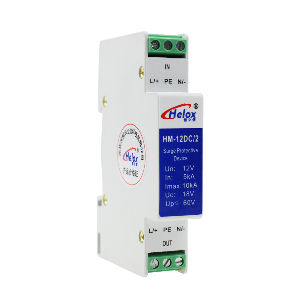 Din Rail 12V 24V 48V 220V AC/DC Power Supply Lightning Surge Protector Arrester SPD Surge Protective Device