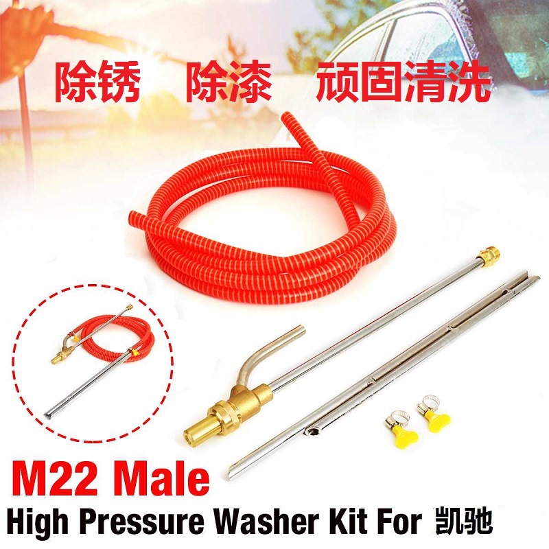 Sandblaster Pressure Washer Sand Wet Blasting Blaster Tube 3m Kit M22 Male for Karcher