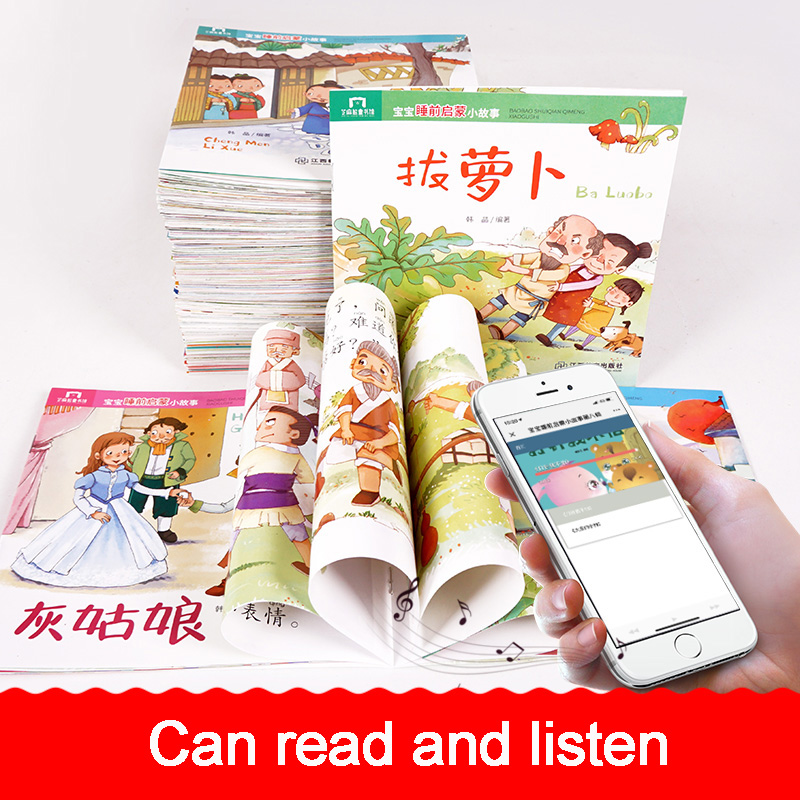 40 books Chinese Mandarin Story Book with Lovely Pictures Classic Fairy Tales Chinese Character pinyin Bedtime book For Kids