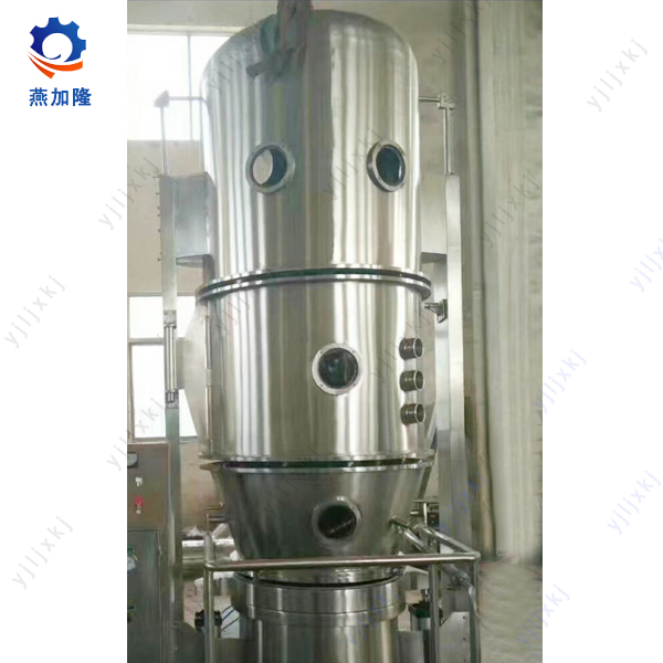 Fluid Bed Granulator Machine for Chemical