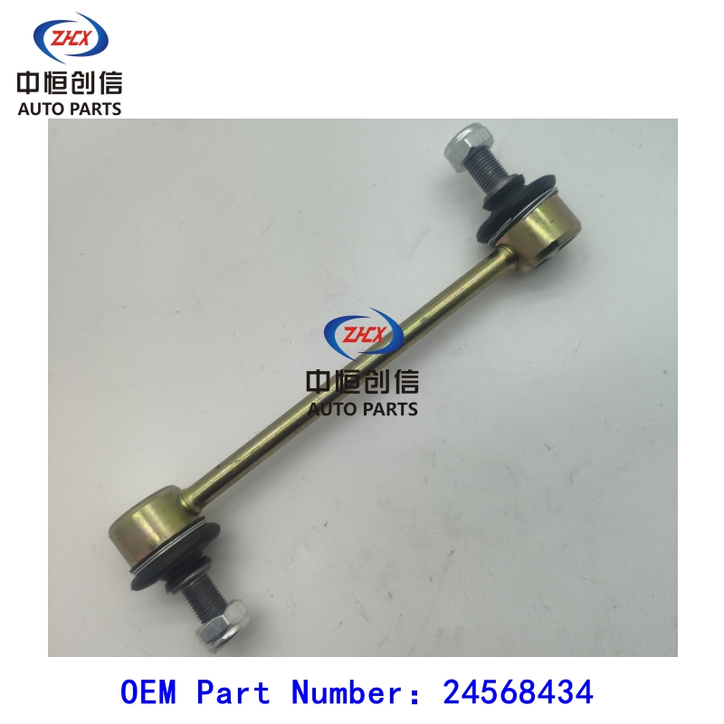Front connecting rod for Wuling Chevrolet N300