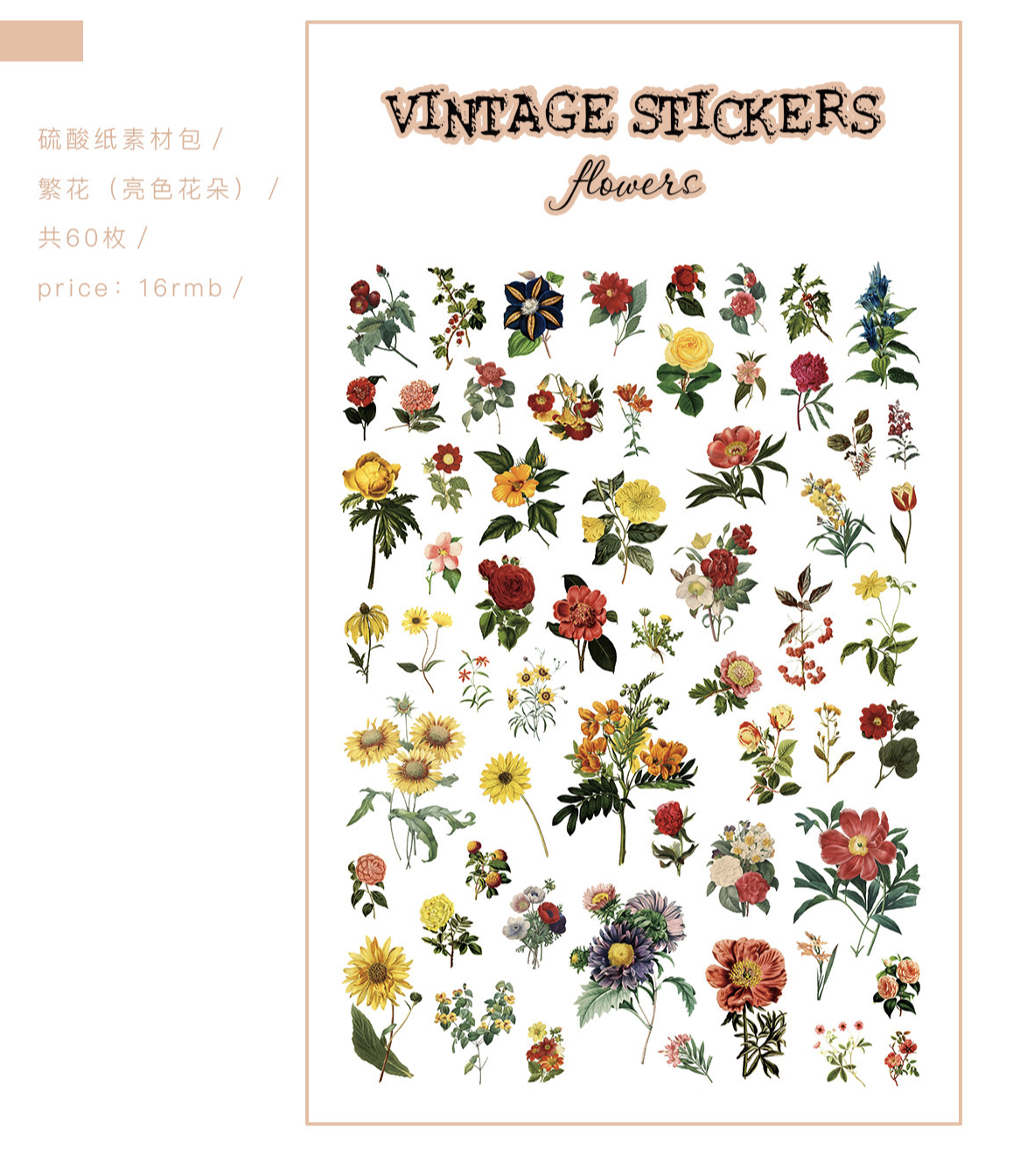 Sulphate Paper Sticker Coating Suk Kam Fan Flower Mushroom Sticker Sticker Creative Stationery Handbill Sticker Map