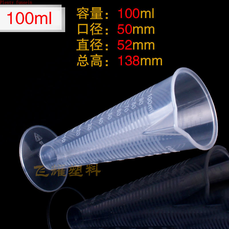 7 new 100/250/500/1000/2000/3500/5000ml thickened plastic measuring scale cup transparent food grade beaker kitchen milk tea