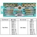 20pcs Tap And Die Set Hand Tools Metric Thread Tap And Die Adjustable M3-M12 Tap Wrench By PROSTORMER