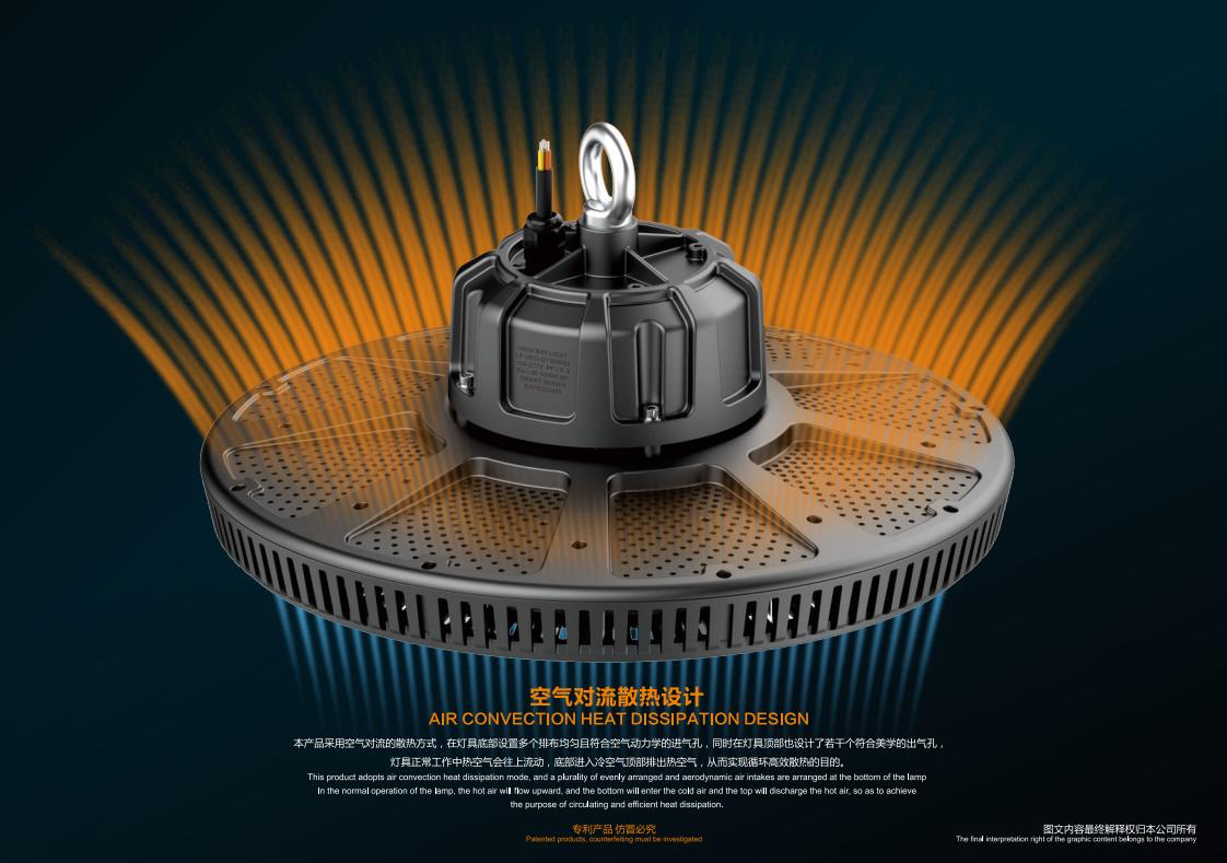 UFO Insulated Safety High Bay Light (2)