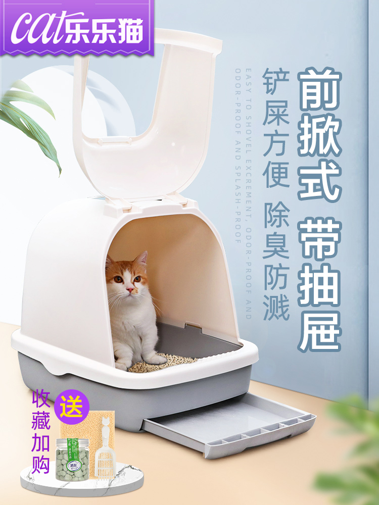 Closed Cat Litter Box Anti Splash Extra Large Double Layer Kitten Cat Toilet Cleaning Kedi Kumu Pet Training Products AA60CL