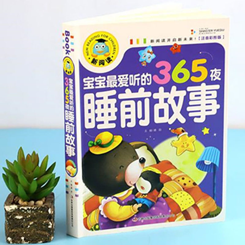 365 Nights Fairy Storybook Children's Picture Reading Book Baby Chinese Pinyin Bedtime Stories Books For Kids Age 3 to 6 libros