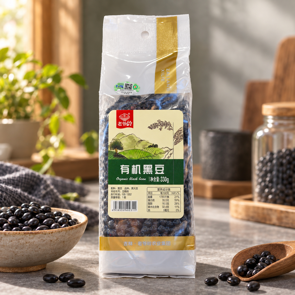 Organic black bean4