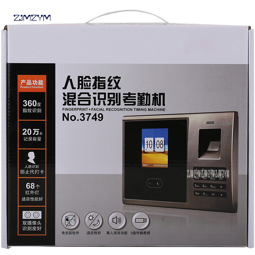 3749 Staff Attendance Management Time Recording Facial recognition Face Time Attendance with WIFI wireless management stock