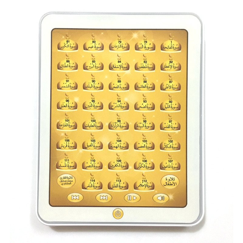 Quran Learning Machine Muslim Islamic Holy Quran Pad Tablet Toy Kids Learning Arabic Learning Montessori Educational Toys