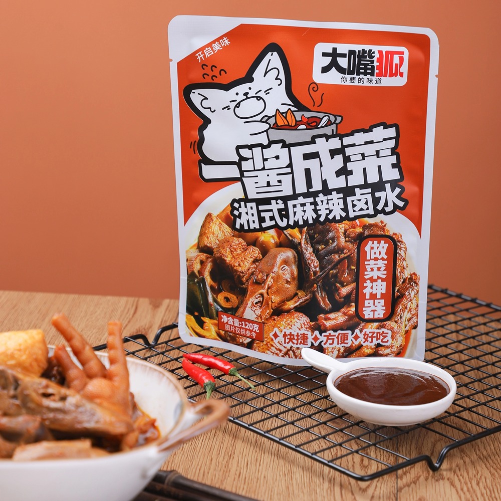 Spicy Seasoned Marinade Kit