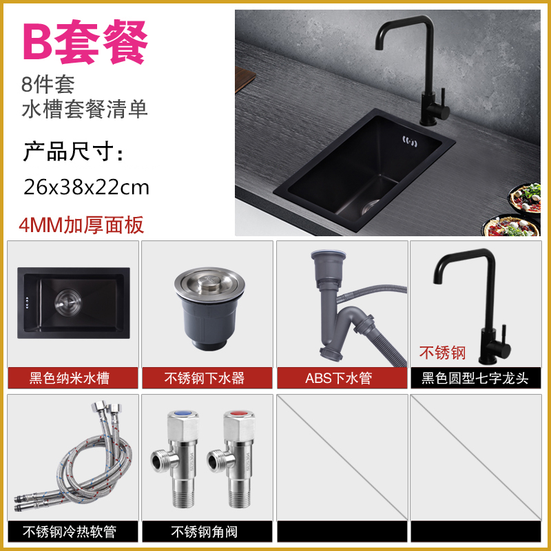 304 Stainless Steel Handmade Sink Black Single Slot Bar Balcony Mini Small Kitchen Sink Basin Undermount Stainless Sink