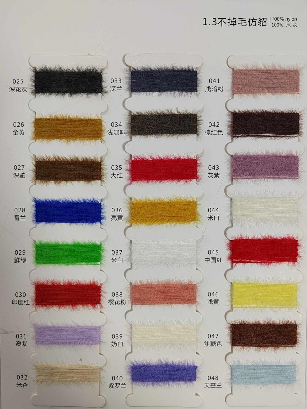 1 3 Nylon Ld 2