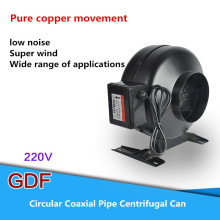 Brushless Motor Circular Coaxial Pipe Centrifugal Fan GDF100 / 125/150/160/200/250/315 Blower 220V Industrial cooling fan