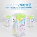 Double Square Boxed Ultrafine Floss Pick Toothpick Toothpicks Line Smart --50 Sticks