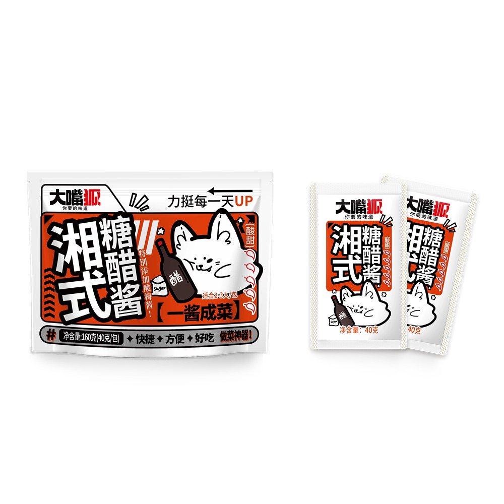 Sweet & Sour meat