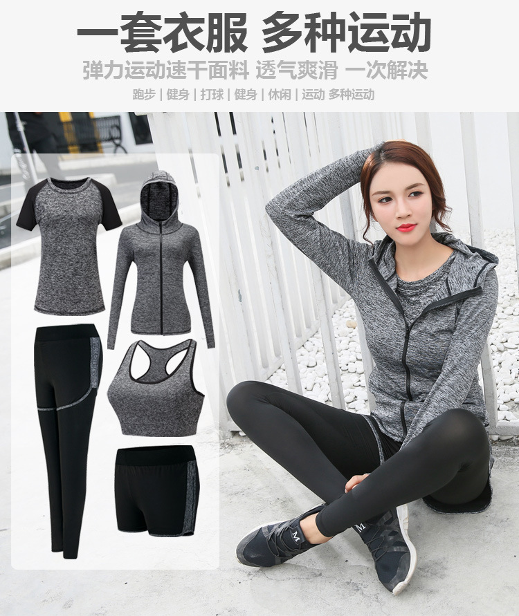 Quick dry women yoga clothing hooded coats+t shirt+bra+shorts+pants 5 pieces set womens autumn outdoor running sportswear gym