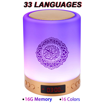 16G AZAN Quran Speaker Night light mp3 Player Quran Player with Display Clock Speakers Wireless