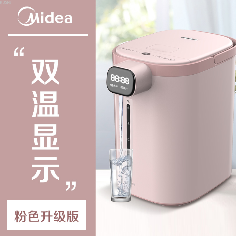 Full-Automatic Thermal Insulation Boiler Constant Temperature Integrated Electric Kettle Boiling Household Water Kettle 220V