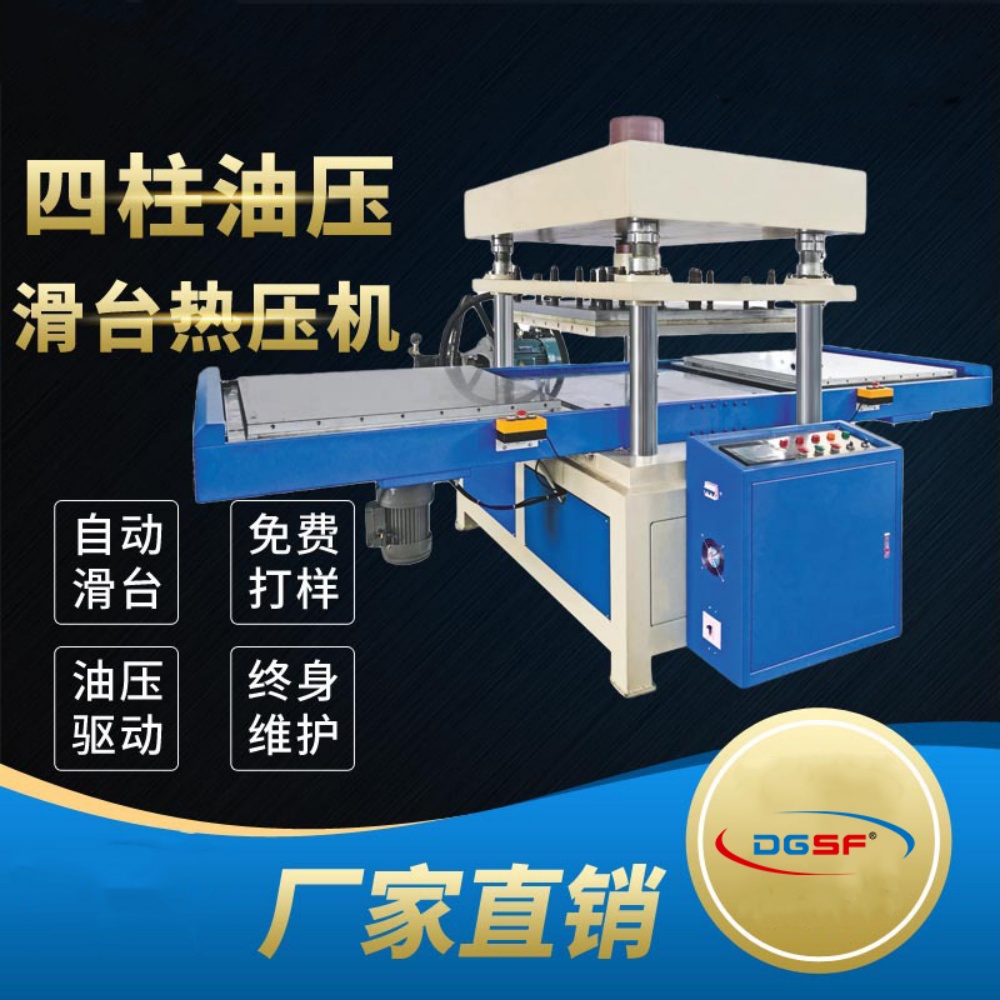 CH-60T-SZYY Hot press welding machine (2)