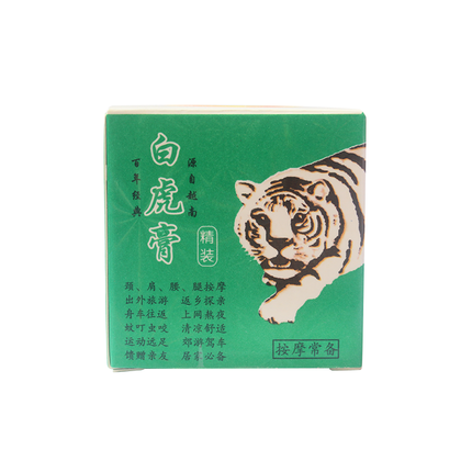 Original White Tiger Balm Ointment For Headache Toothache Stomachache Pain Relieving Balm Dizziness Essential Balm oil