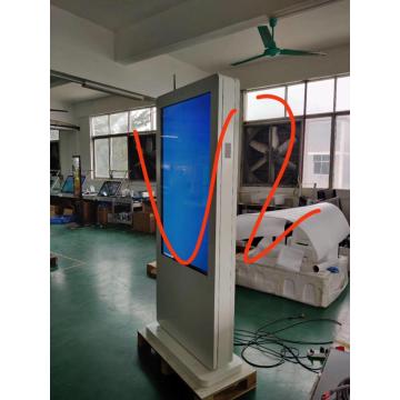 50 inch outdoor iP65 lcd display Multimedia advertising screen monitor