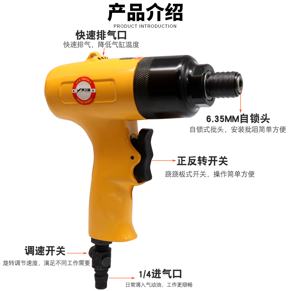 Air Screwdriver Powerful Torque Pneumatic Screw driver Industrial Driver Tool for Bit Screw