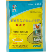 Composite Premix Feed for Livestock and Poultry Feather