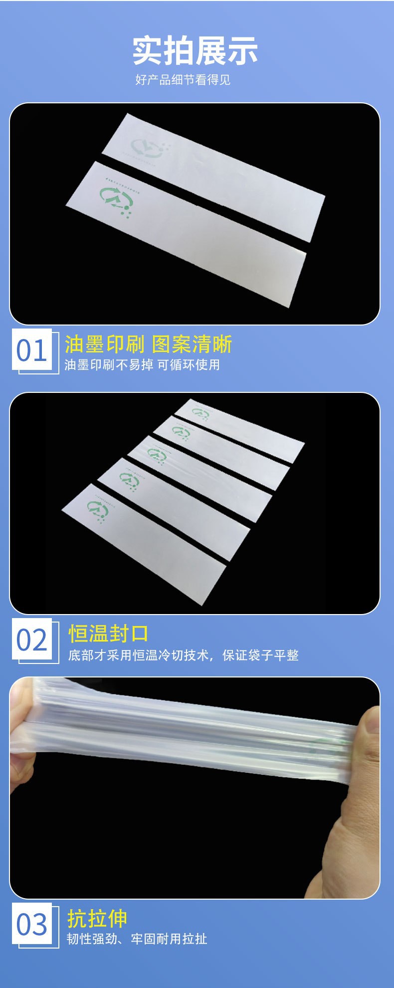 Biodegradable Corn Starch Bag with PLA PBAT Material