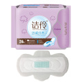 1pack Women's Health Anion Sanitary Pads Female Health Sanitary Napkin Menstrual Pads Anion Sanitary Towels Feminine Hygiene