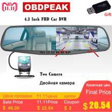 4.3 Inch Car Dvr Camera Full HD 1080P Auto Dual Lens Rearview Mirror Auto DVR Mirror Recorder Car Rearview Mirror G-sensor DVR
