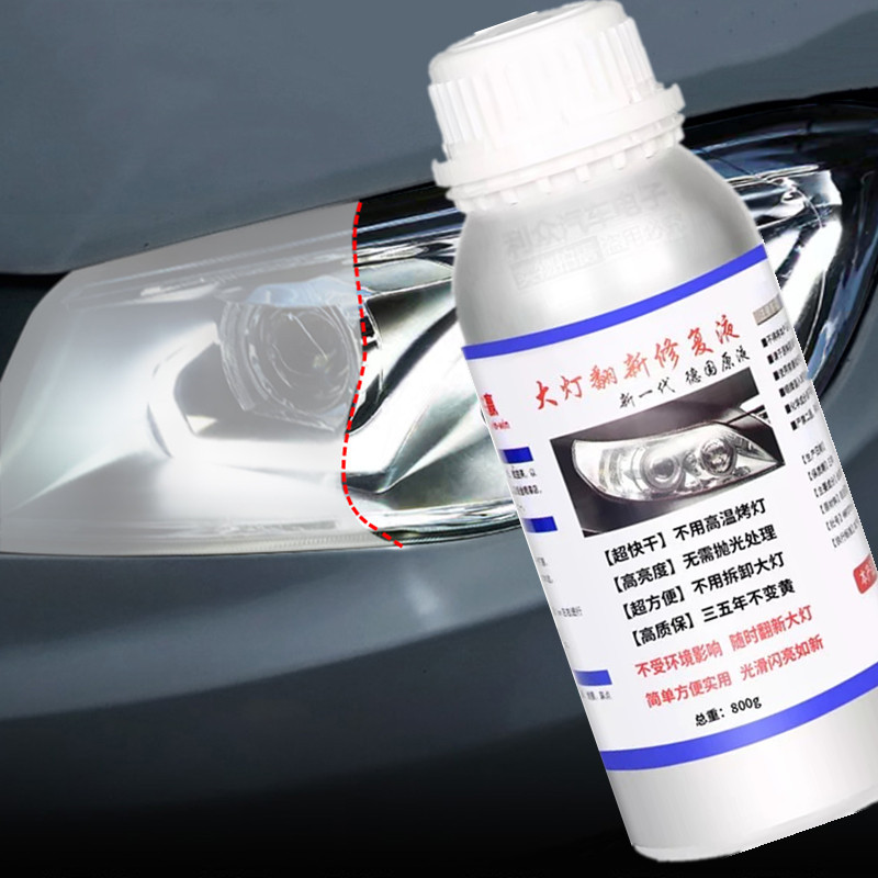 Headlight Polisher Liquid Evaporator Polymer Liquid Headlights Chemical Polish Headlight Restoration Kit Polish For Headlights